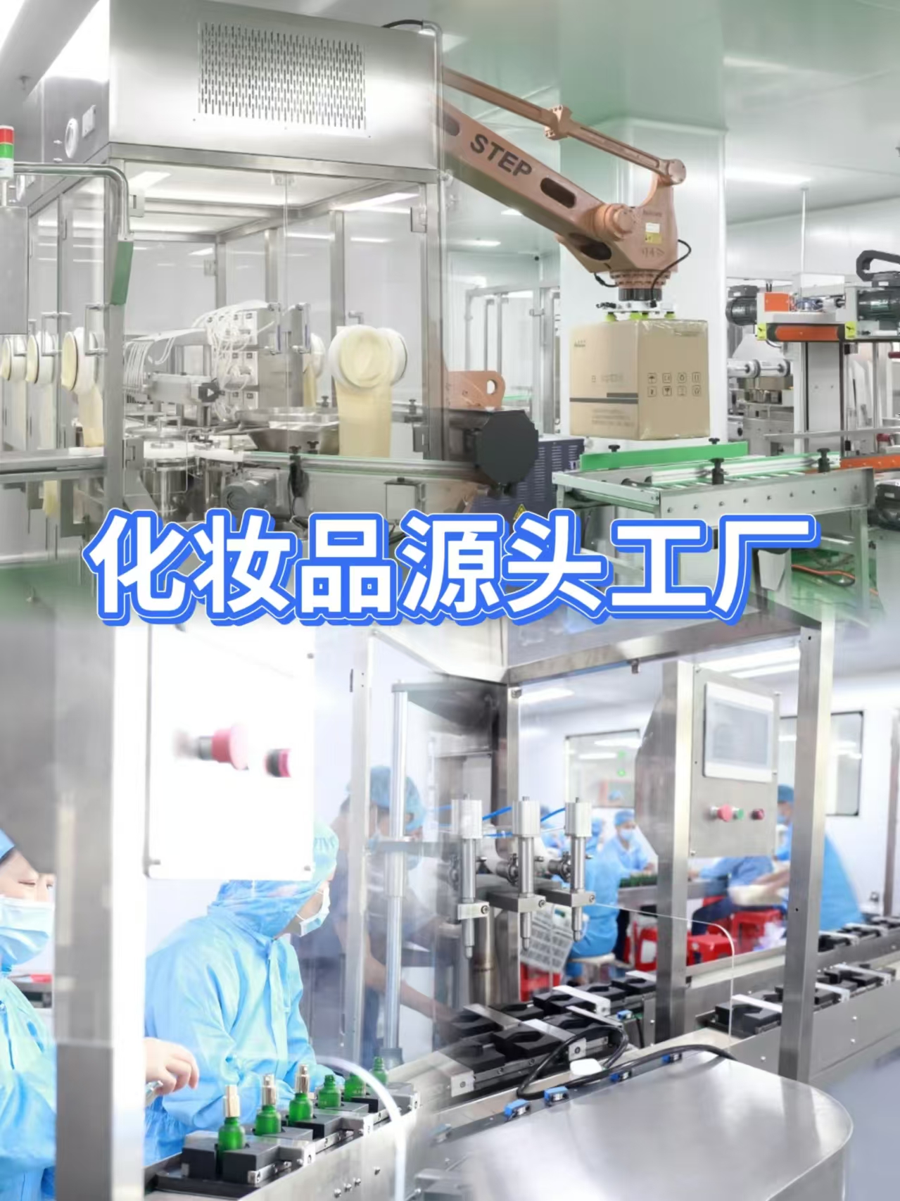 亿修健康